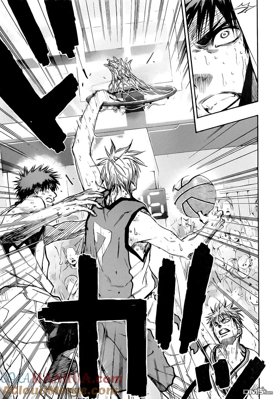 黑子的篮球 - 第197话 要被吞没了 - 第15张图