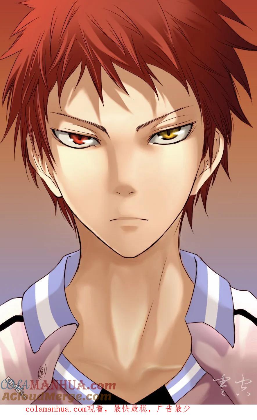 黑子的篮球 - 第197话 要被吞没了 - 第19张图