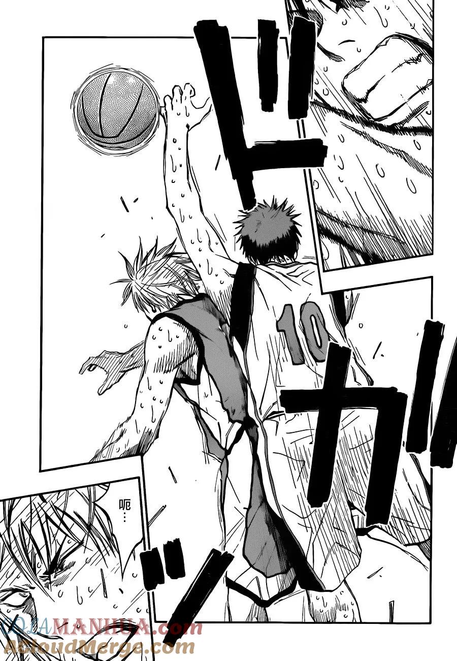 黑子的篮球 - 第198话 这次一定 - 第15张图