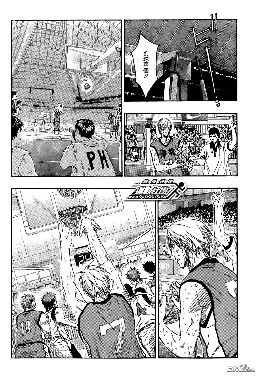 黑子的篮球 - 第199话 至难之事 - 第6张图