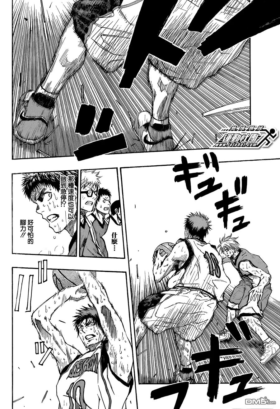 黑子的篮球 - 第199话 至难之事 - 第12张图