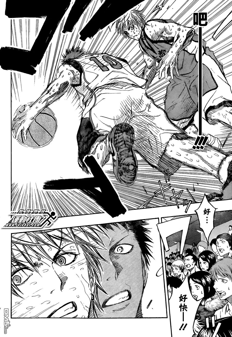 黑子的篮球 - 第199话 至难之事 - 第10张图