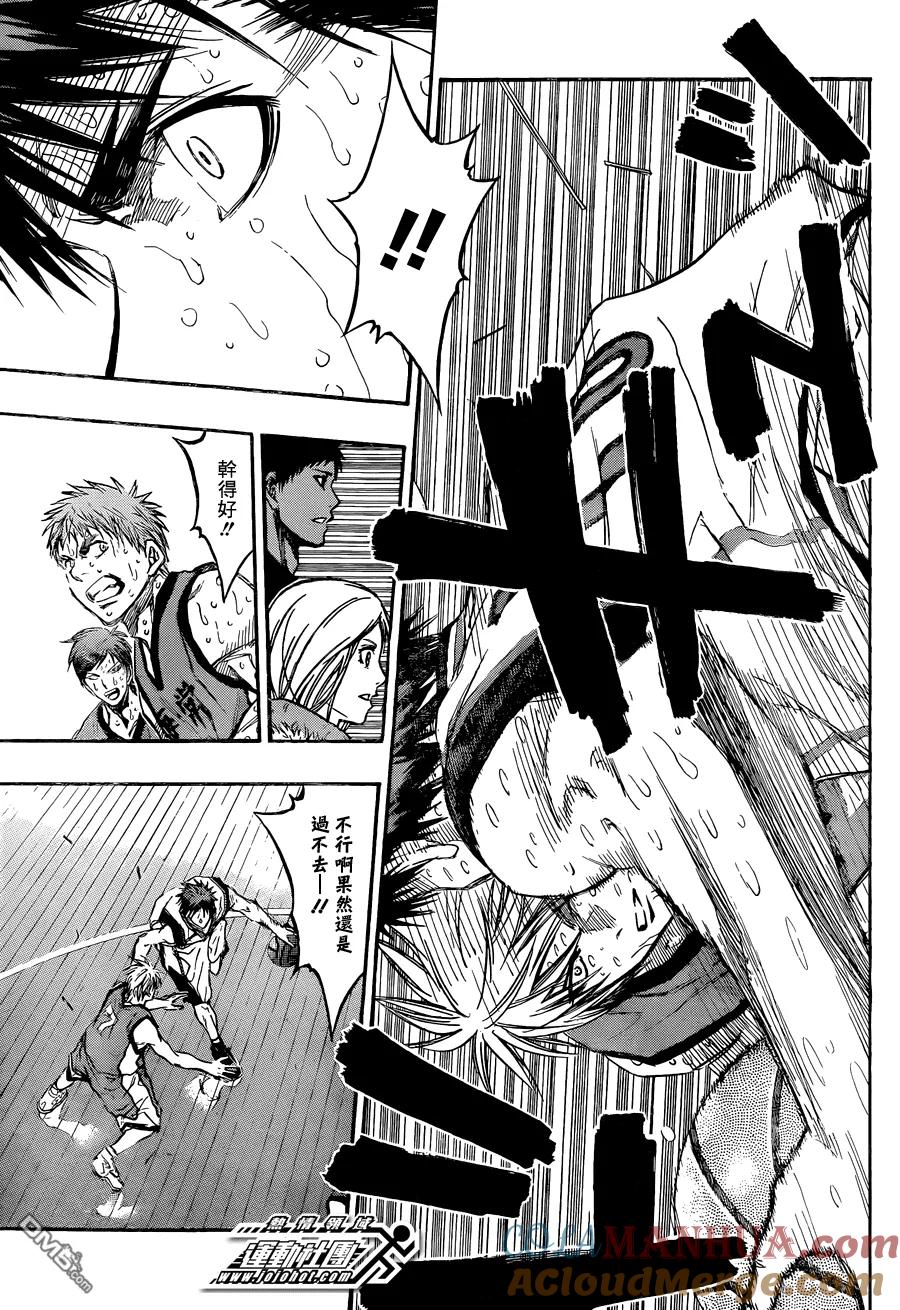 黑子的篮球 - 第199话 至难之事 - 第11张图