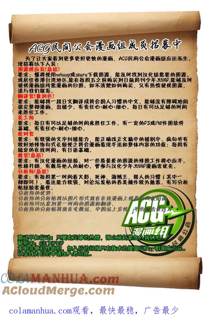 黑子的篮球 - 第2话 - 第21张图