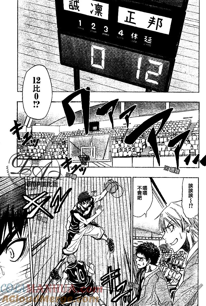 黑子的篮球 - 第20话 - 第3张图