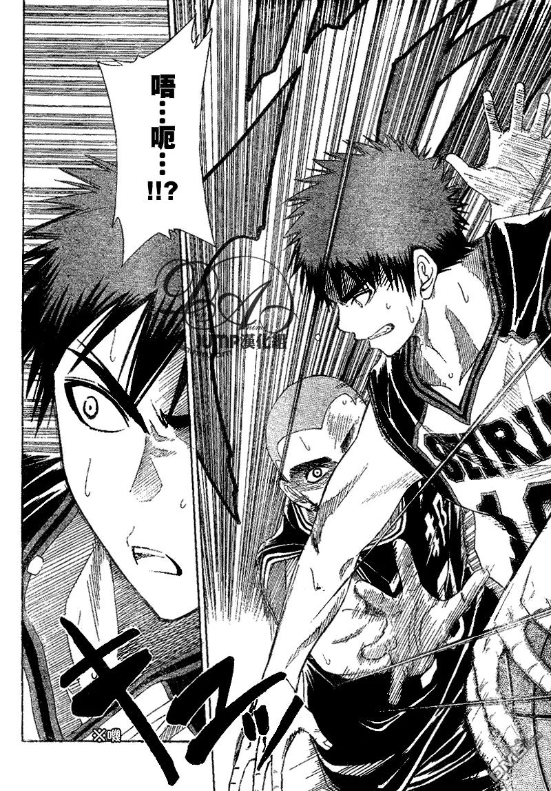 黑子的篮球 - 第20话 - 第4张图