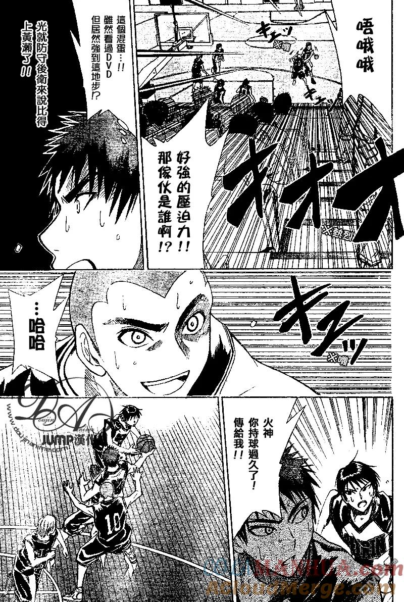 黑子的篮球 - 第20话 - 第5张图