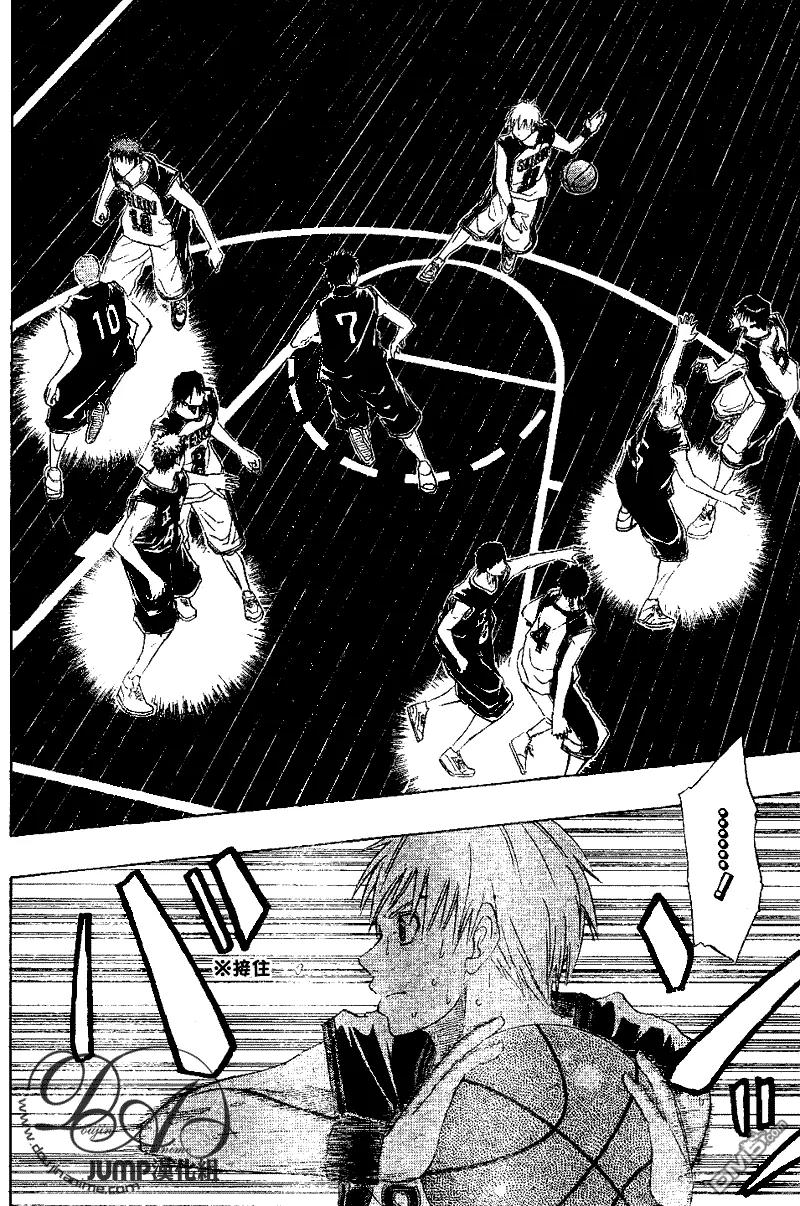 黑子的篮球 - 第20话 - 第12张图