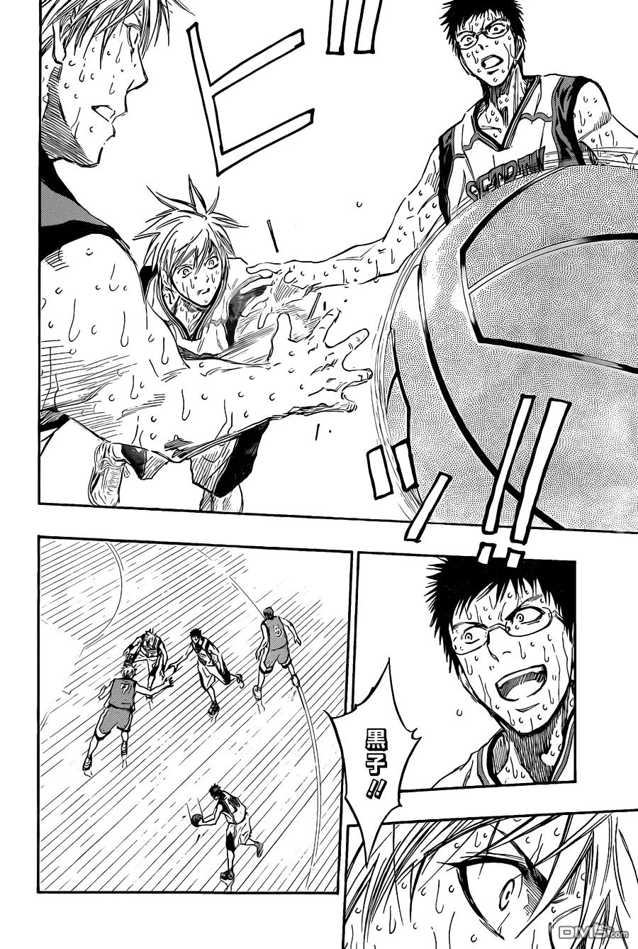 黑子的篮球 - 第200话 找到答案了 - 第14张图