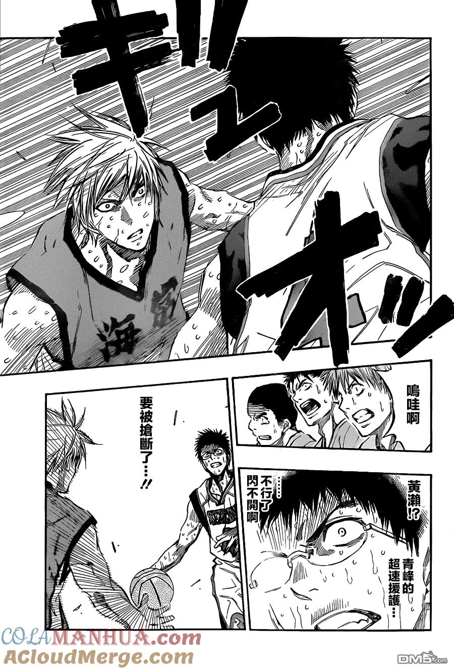 黑子的篮球 - 第200话 找到答案了 - 第13张图