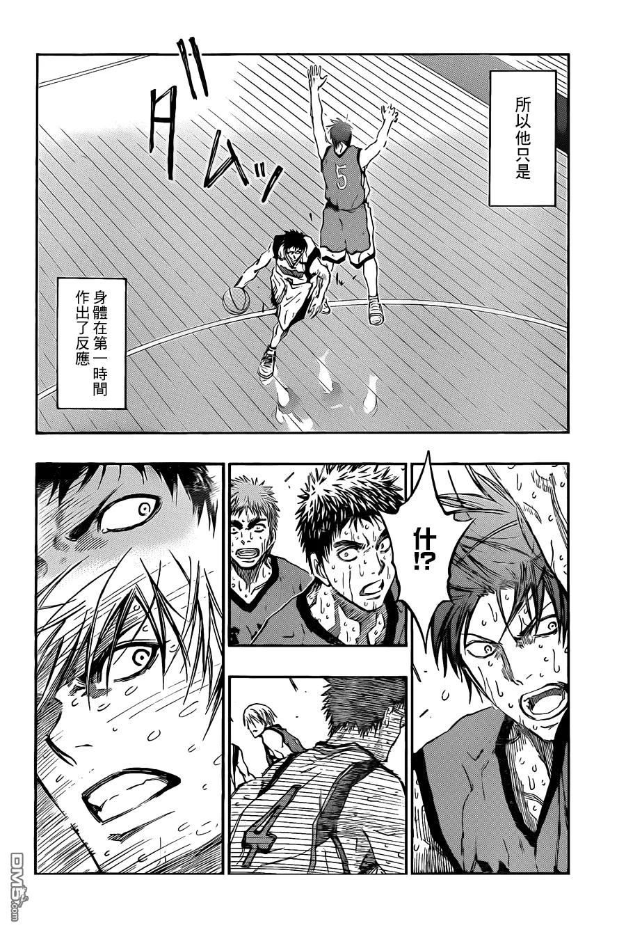 黑子的篮球 - 第200话 找到答案了 - 第12张图