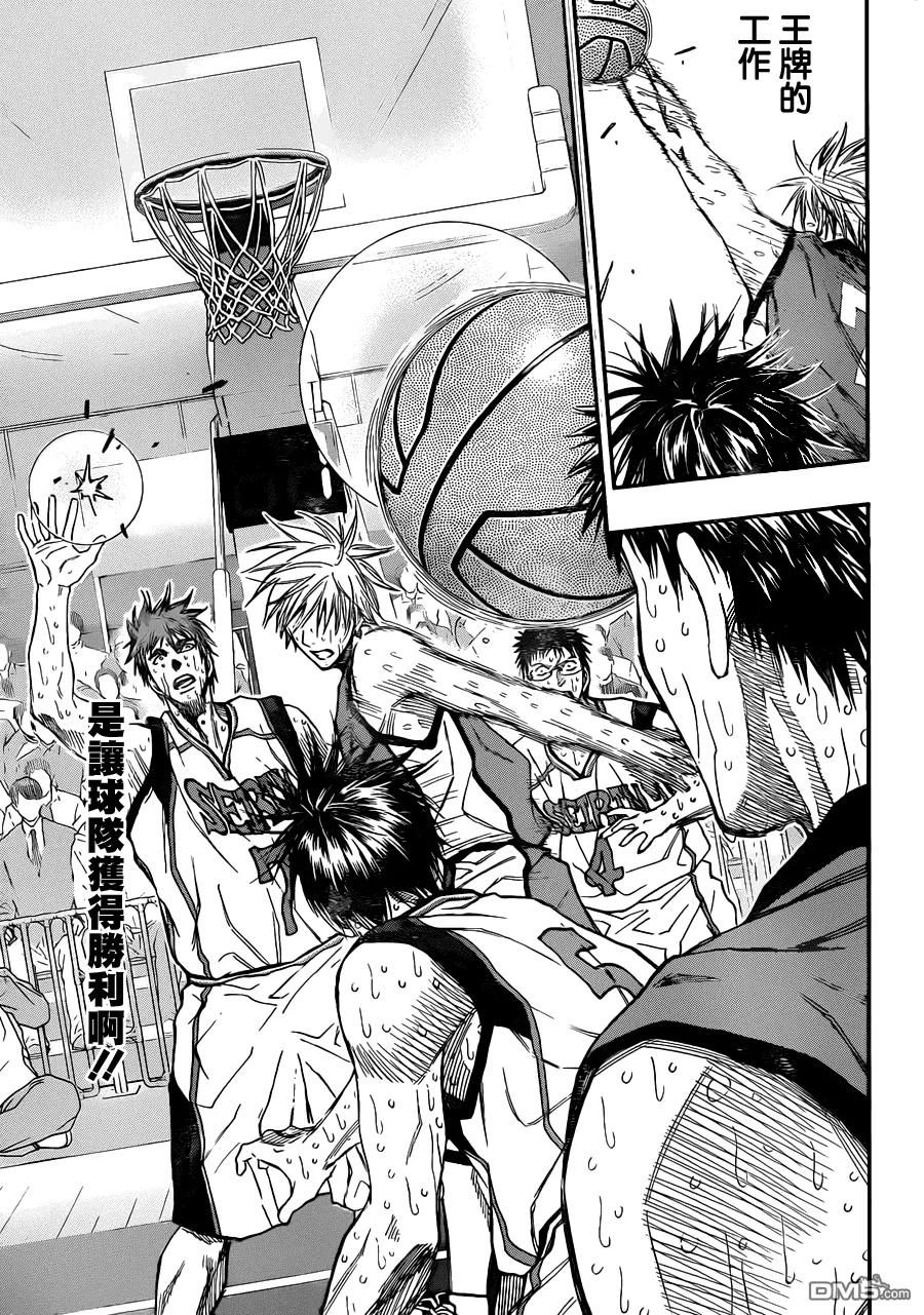 黑子的篮球 - 第201话 全部都在计划之中 - 第16张图