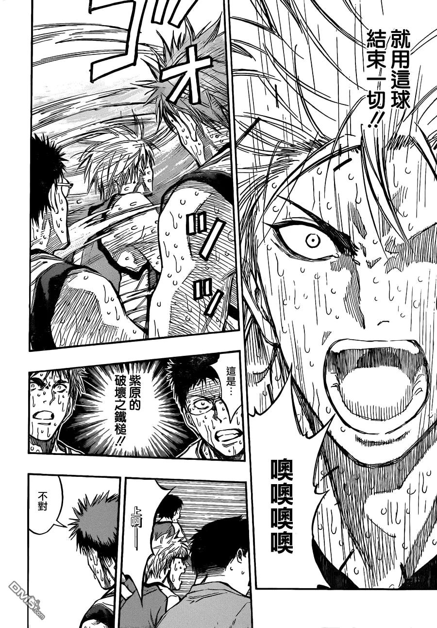 黑子的篮球 - 第201话 全部都在计划之中 - 第10张图