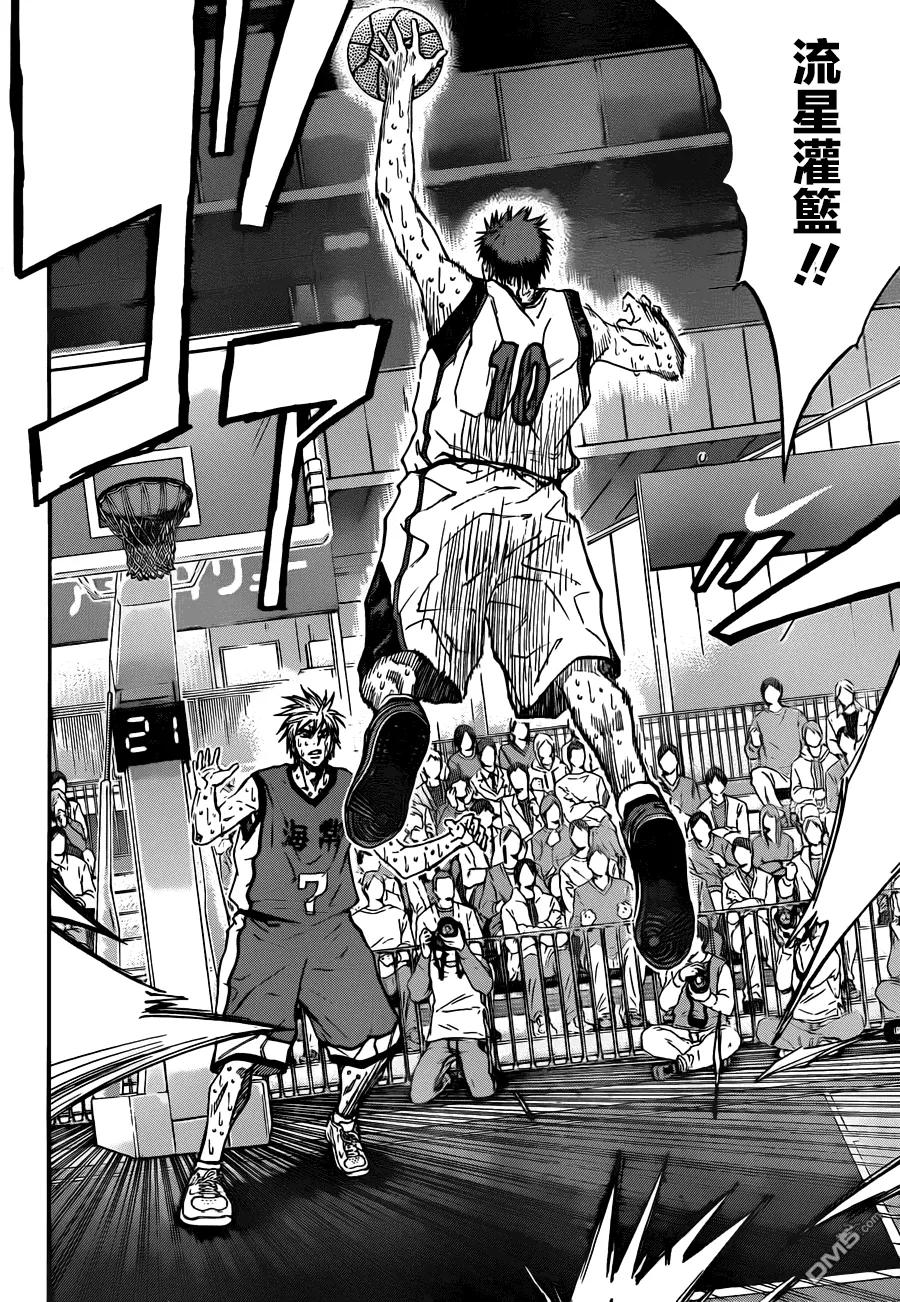 黑子的篮球 - 第202话 意料之外 - 第12张图