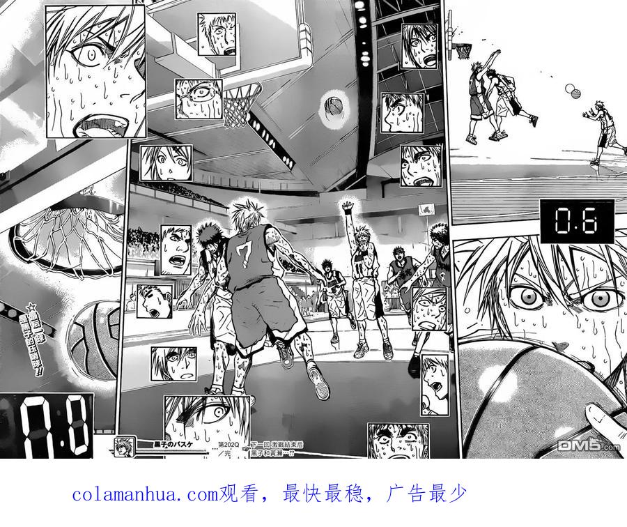 黑子的篮球 - 第202话 意料之外 - 第16张图