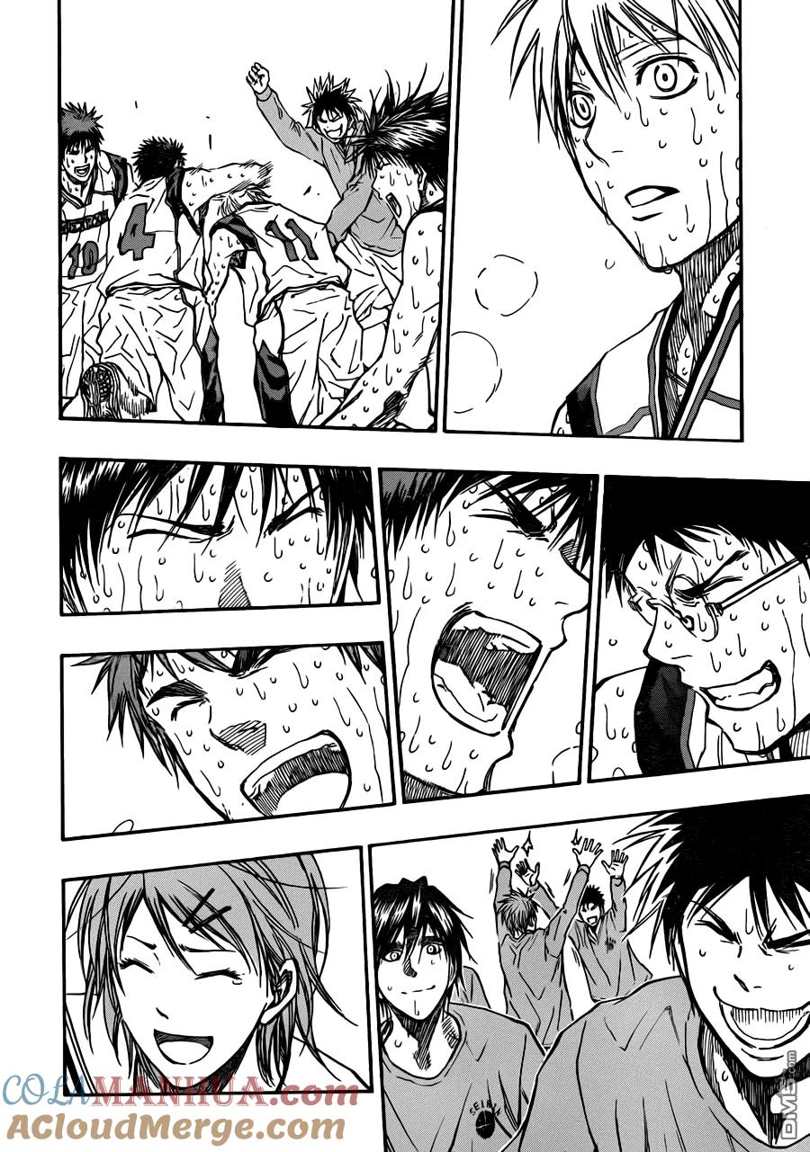 黑子的篮球 - 第203话 最出色的球员 - 第3张图