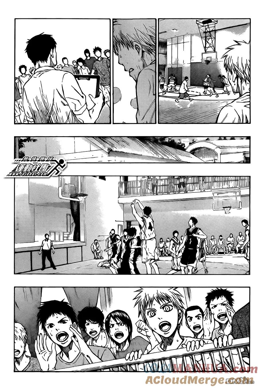 黑子的篮球 - 第205话 我不知道 - 第3张图