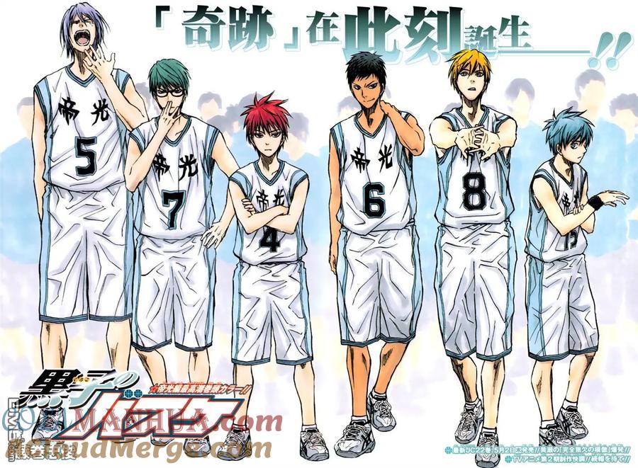 黑子的篮球 - 第206话 看他自己了 - 第3张图