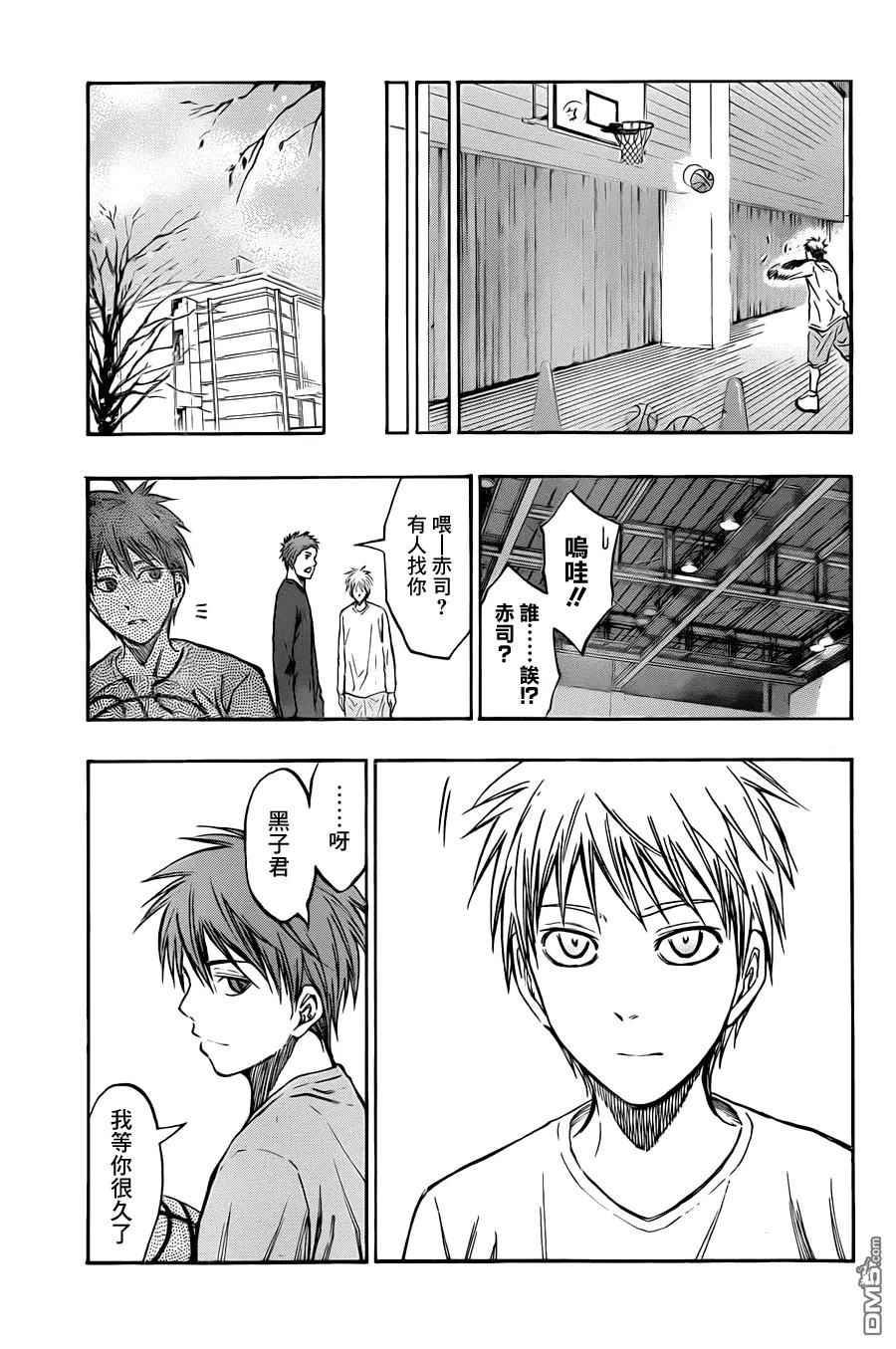 黑子的篮球 - 第206话 看他自己了 - 第16张图