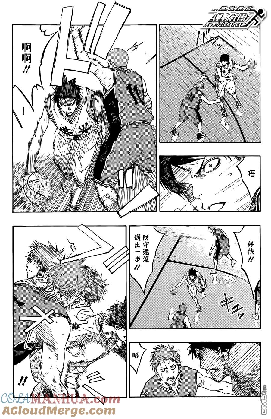 黑子的篮球 - 第208话 没关系 - 第11张图