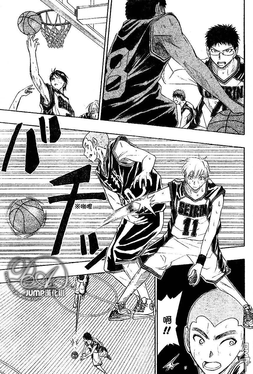 黑子的篮球 - 第21话 - 第16张图