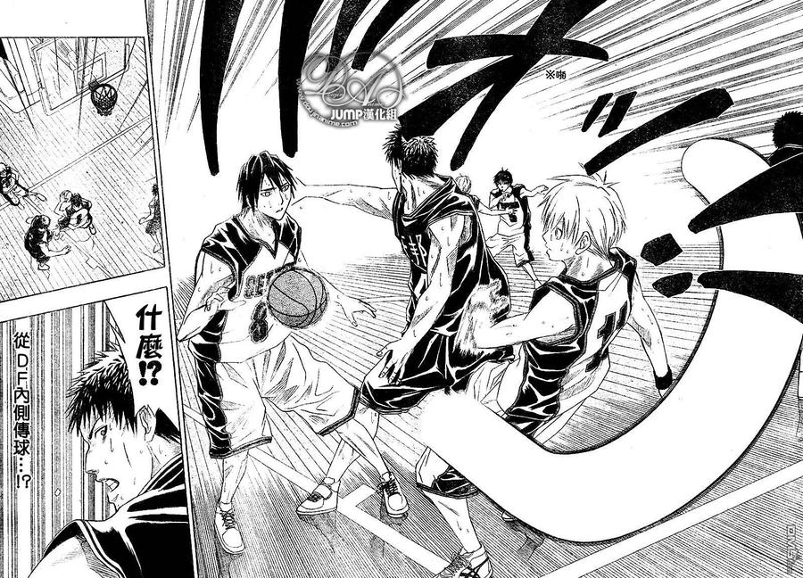 黑子的篮球 - 第21话 - 第12张图