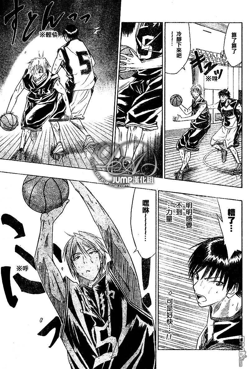 黑子的篮球 - 第21话 - 第14张图