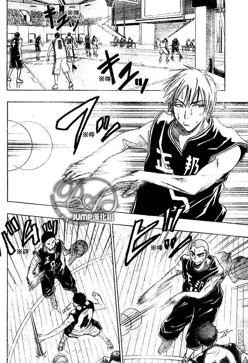 黑子的篮球 - 第21话 - 第4张图