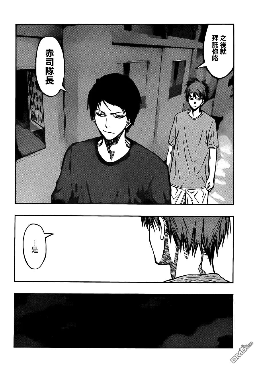 黑子的篮球 - 第211话 拜啦 - 第6张图