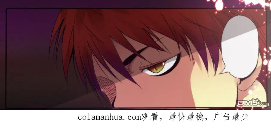 黑子的篮球 - 第212话 感觉不会输给任何人 - 第20张图