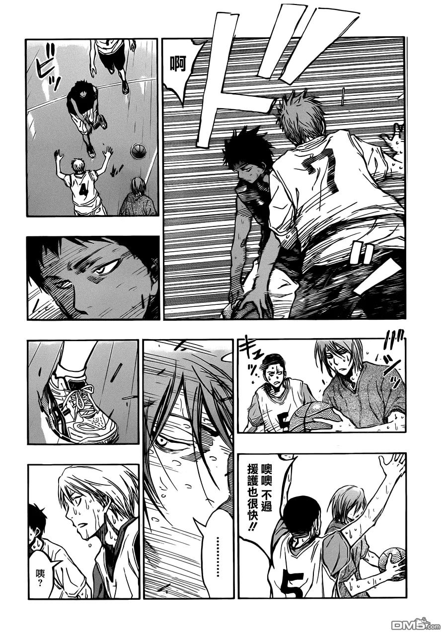黑子的篮球 - 第219话 非常感谢 - 第12张图