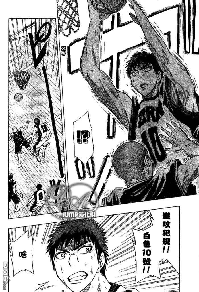黑子的篮球 - 第22话 - 第12张图