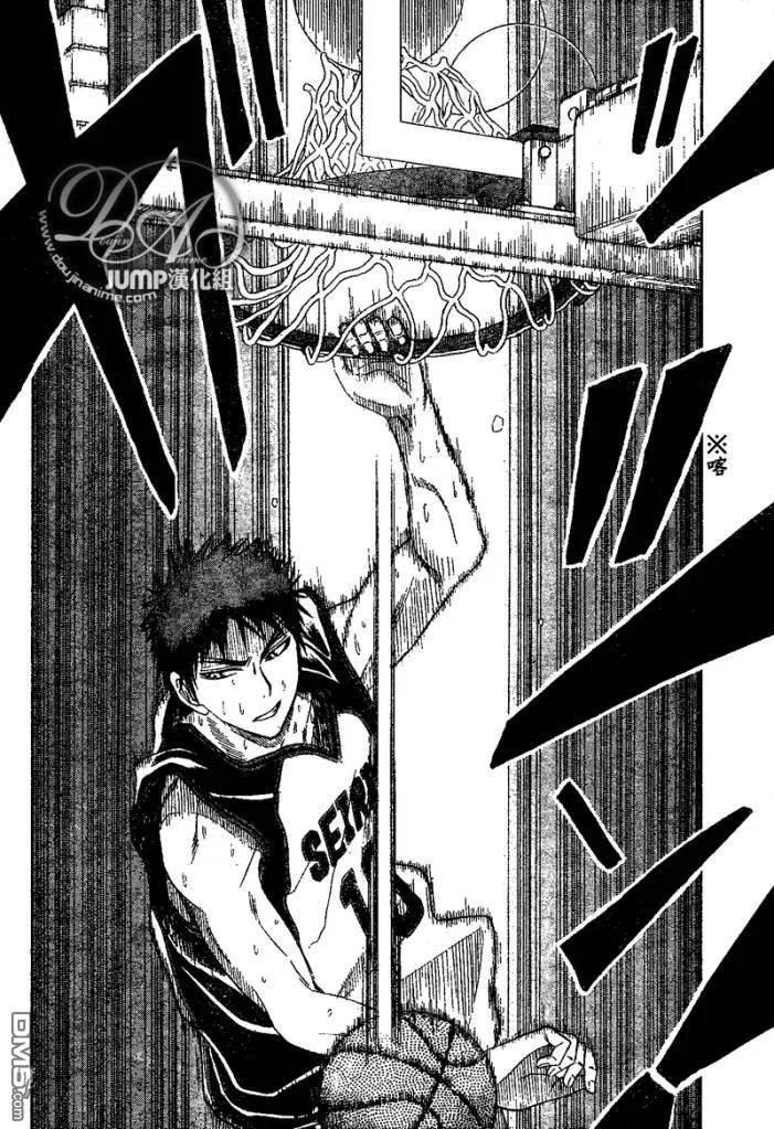 黑子的篮球 - 第22话 - 第8张图