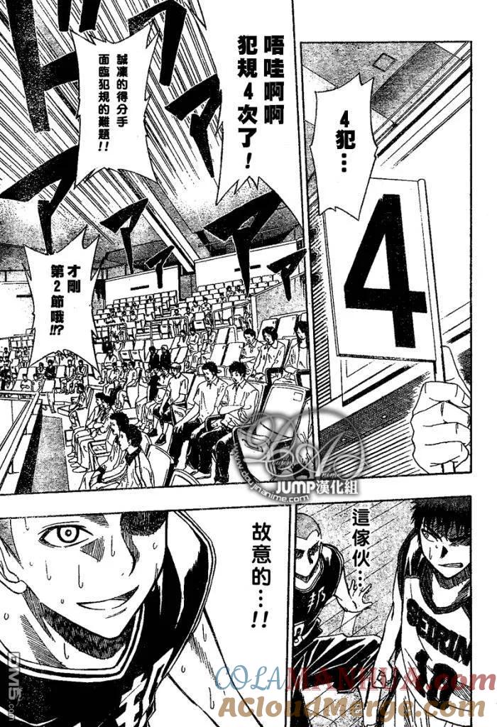 黑子的篮球 - 第22话 - 第13张图