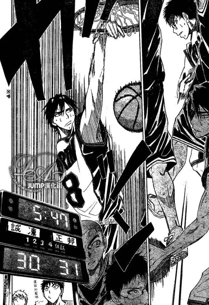 黑子的篮球 - 第22话 - 第22张图