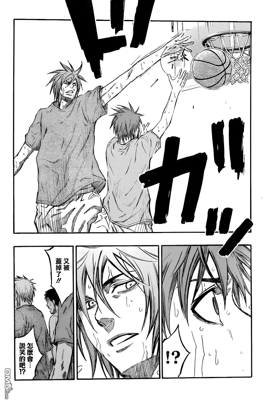 黑子的篮球 - 第221话 哲也 - 第6张图