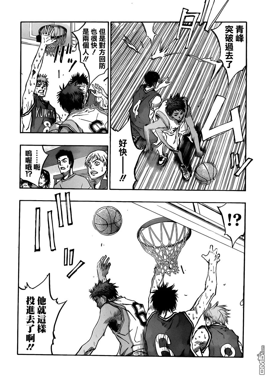 黑子的篮球 - 第222话 我们已经 - 第6张图