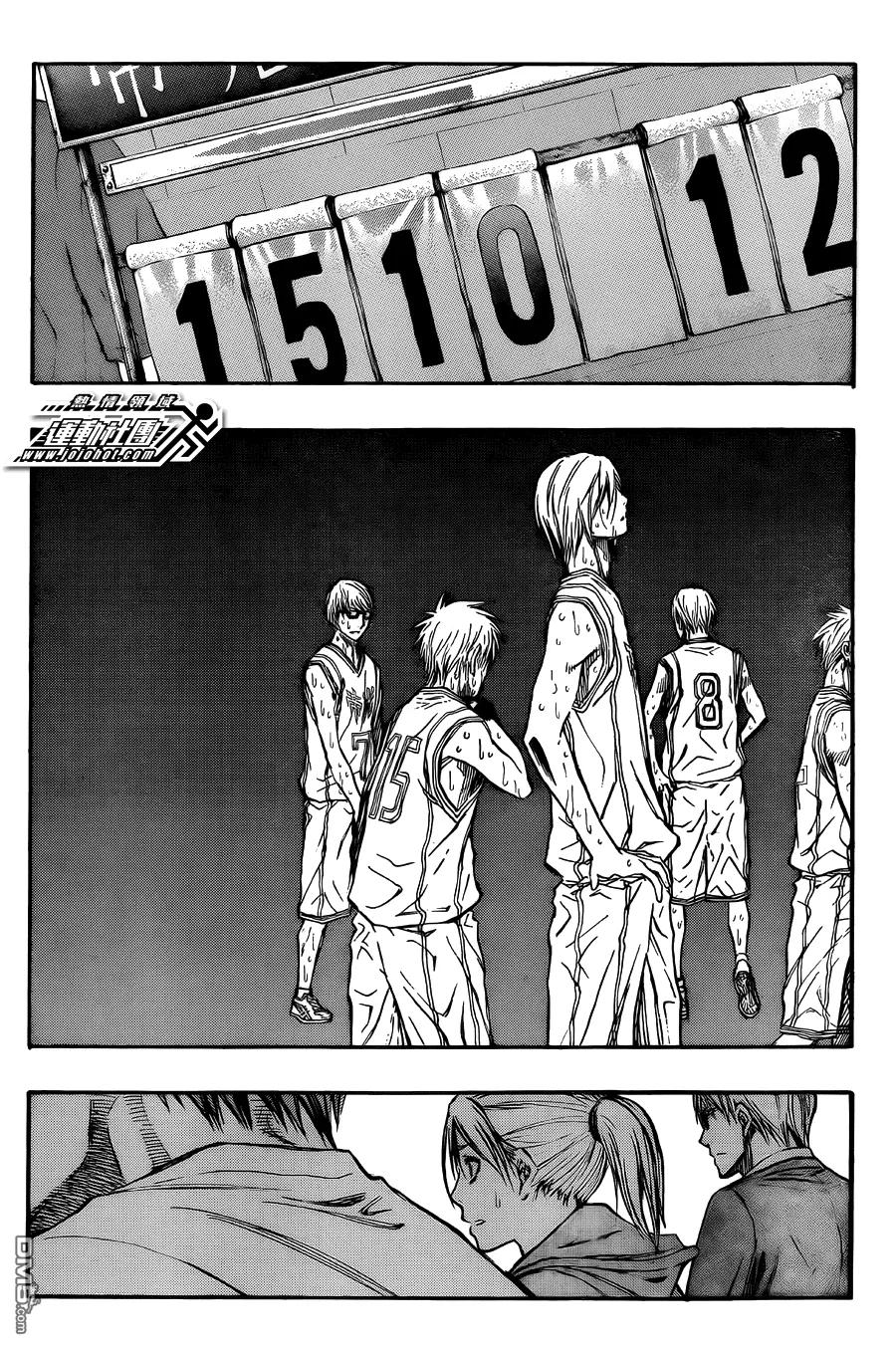 黑子的篮球 - 第223话 ……太差劲了 - 第10张图