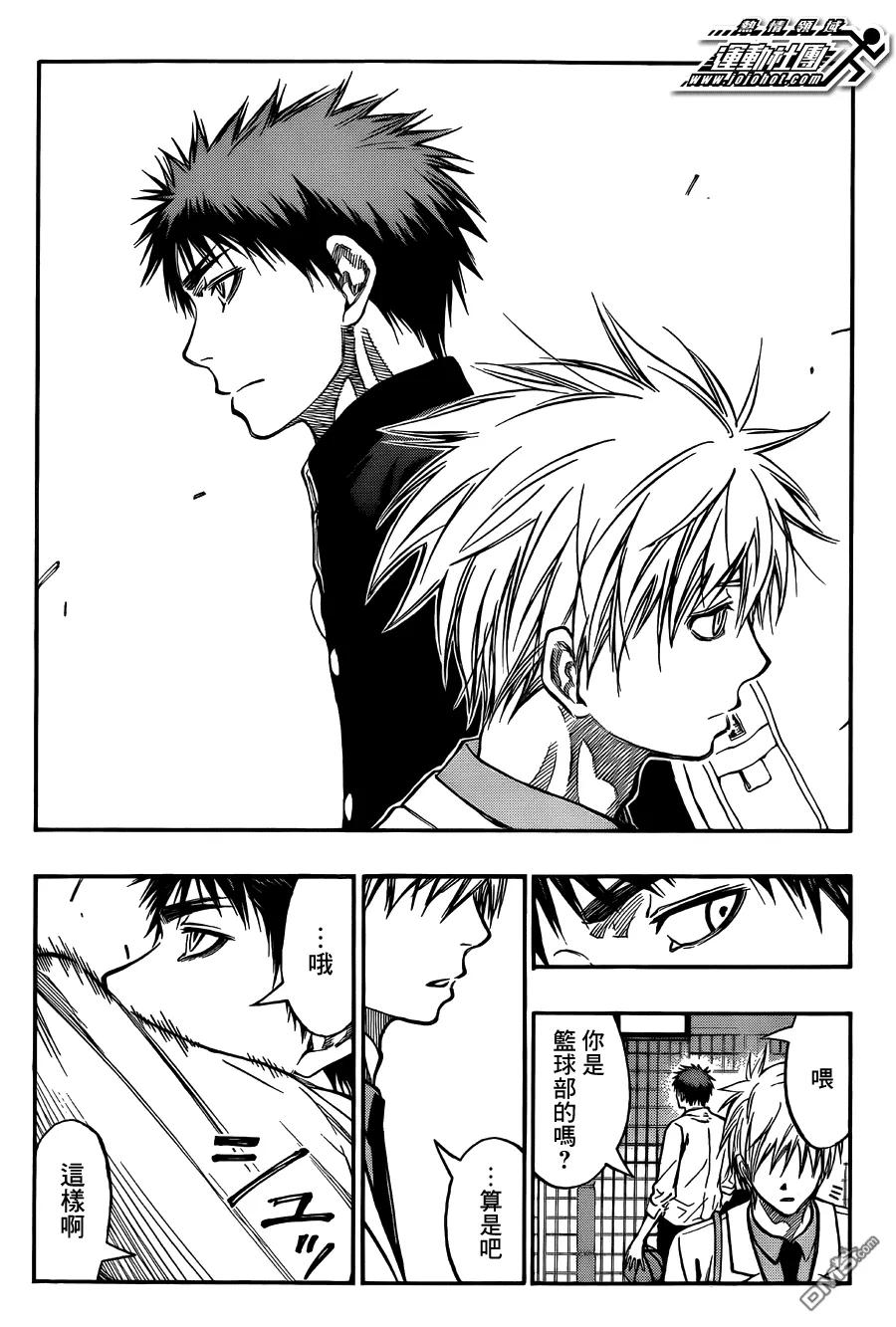 黑子的篮球 - 第223话 ……太差劲了 - 第18张图