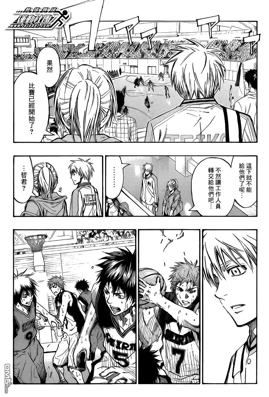 黑子的篮球 - 第224话 ···真好啊 - 第16张图