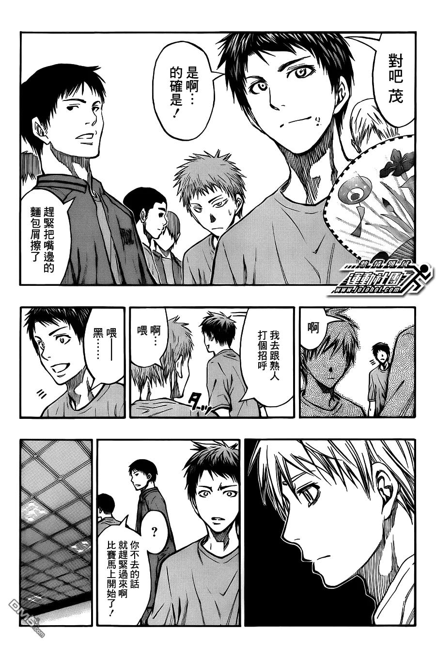 黑子的篮球 - 第225话 有什么事？ - 第4张图