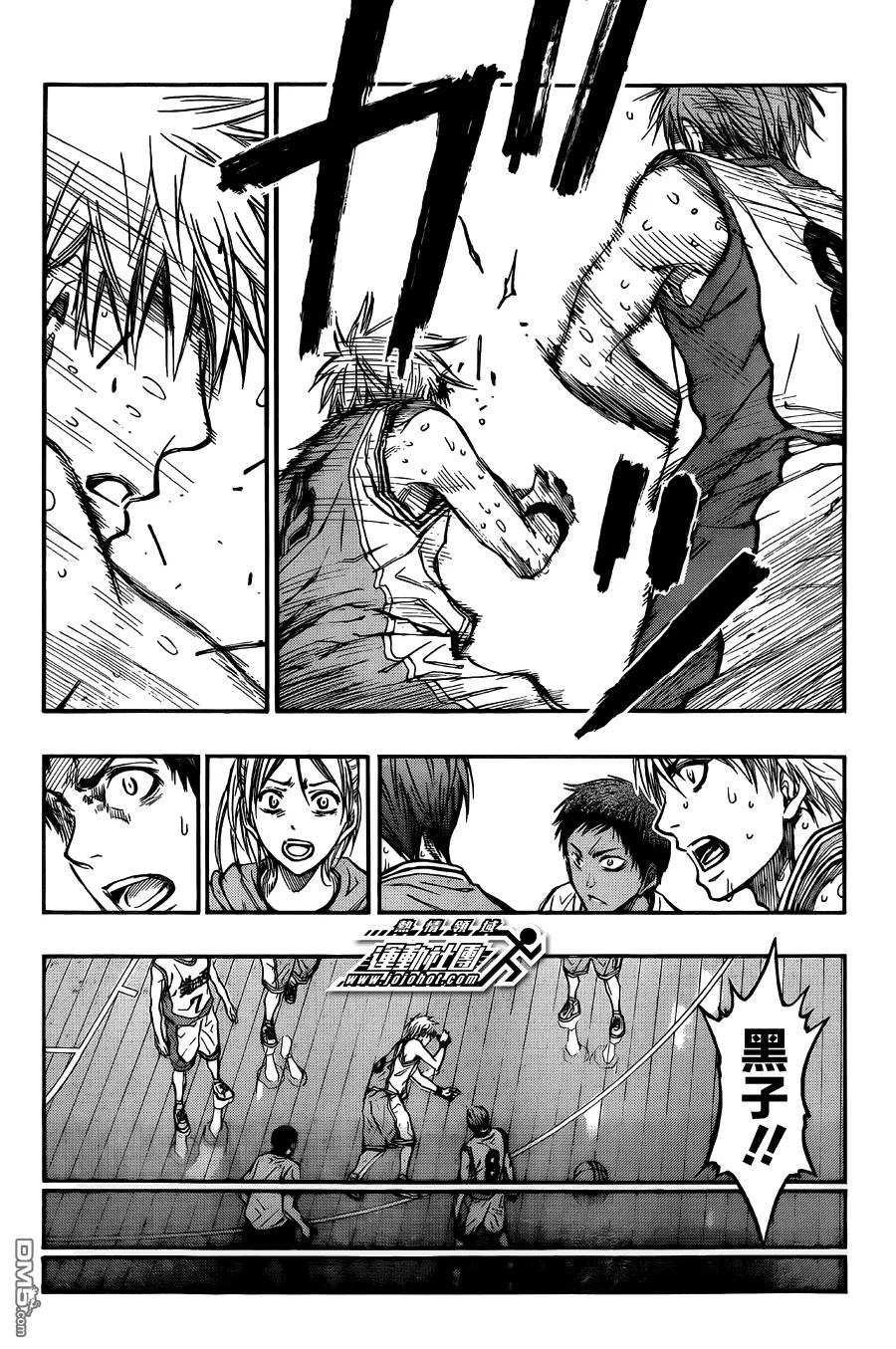 黑子的篮球 - 第225话 有什么事？ - 第18张图