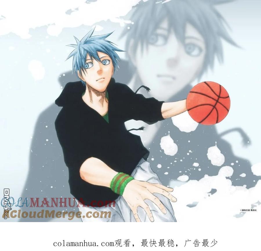 黑子的篮球 - 第225话 有什么事？ - 第23张图