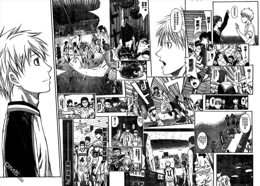 黑子的篮球 - 第229话 我现在过去 - 第16张图