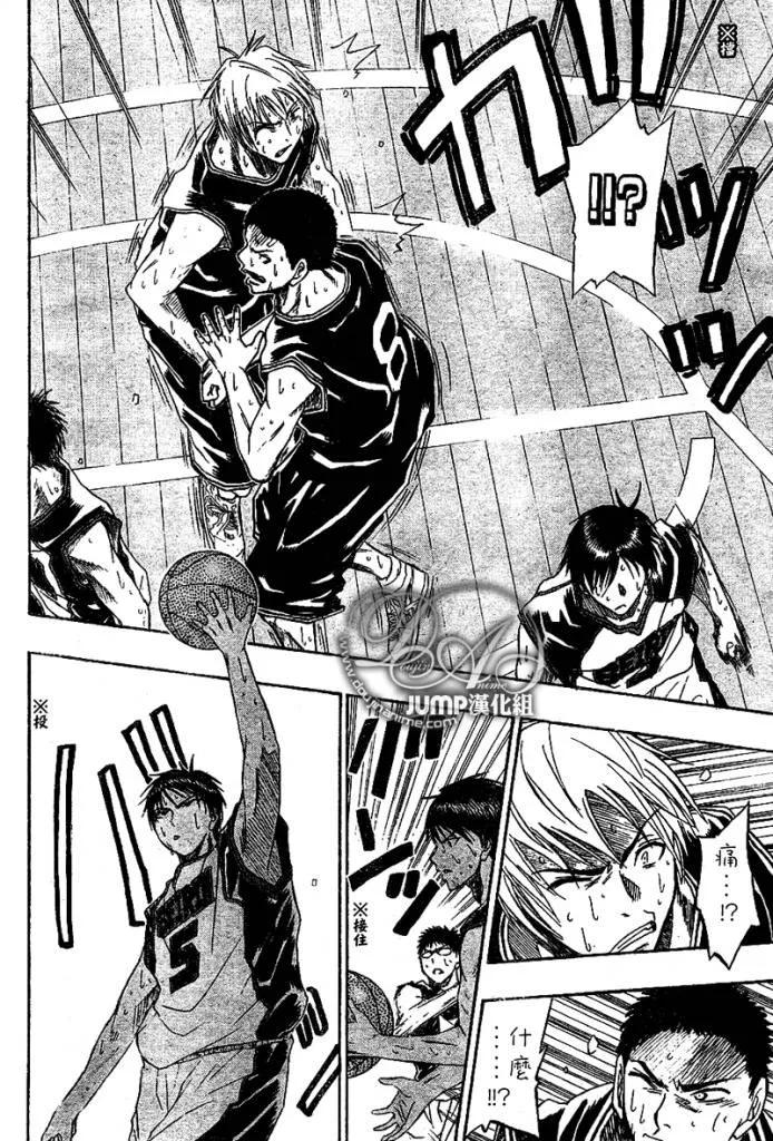 黑子的篮球 - 第23话 - 第12张图