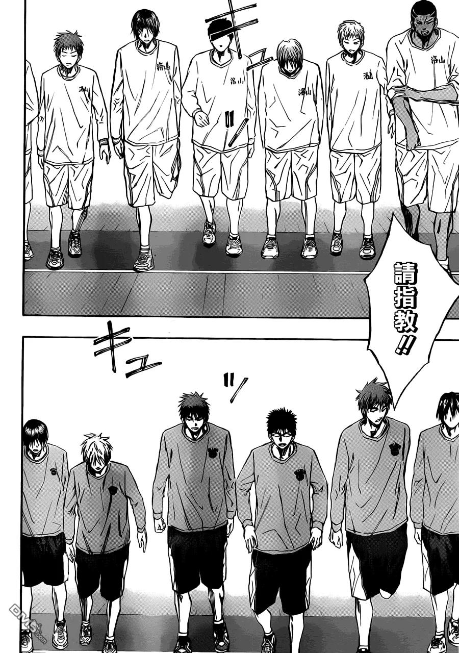 黑子的篮球 - 第230话 我收下了 - 第12张图