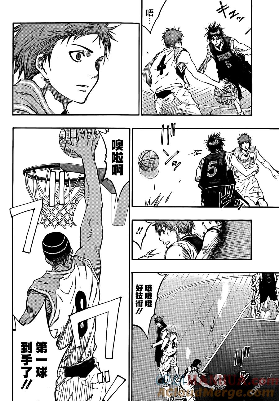 黑子的篮球 - 第232话 总决赛比赛开始 - 第11张图