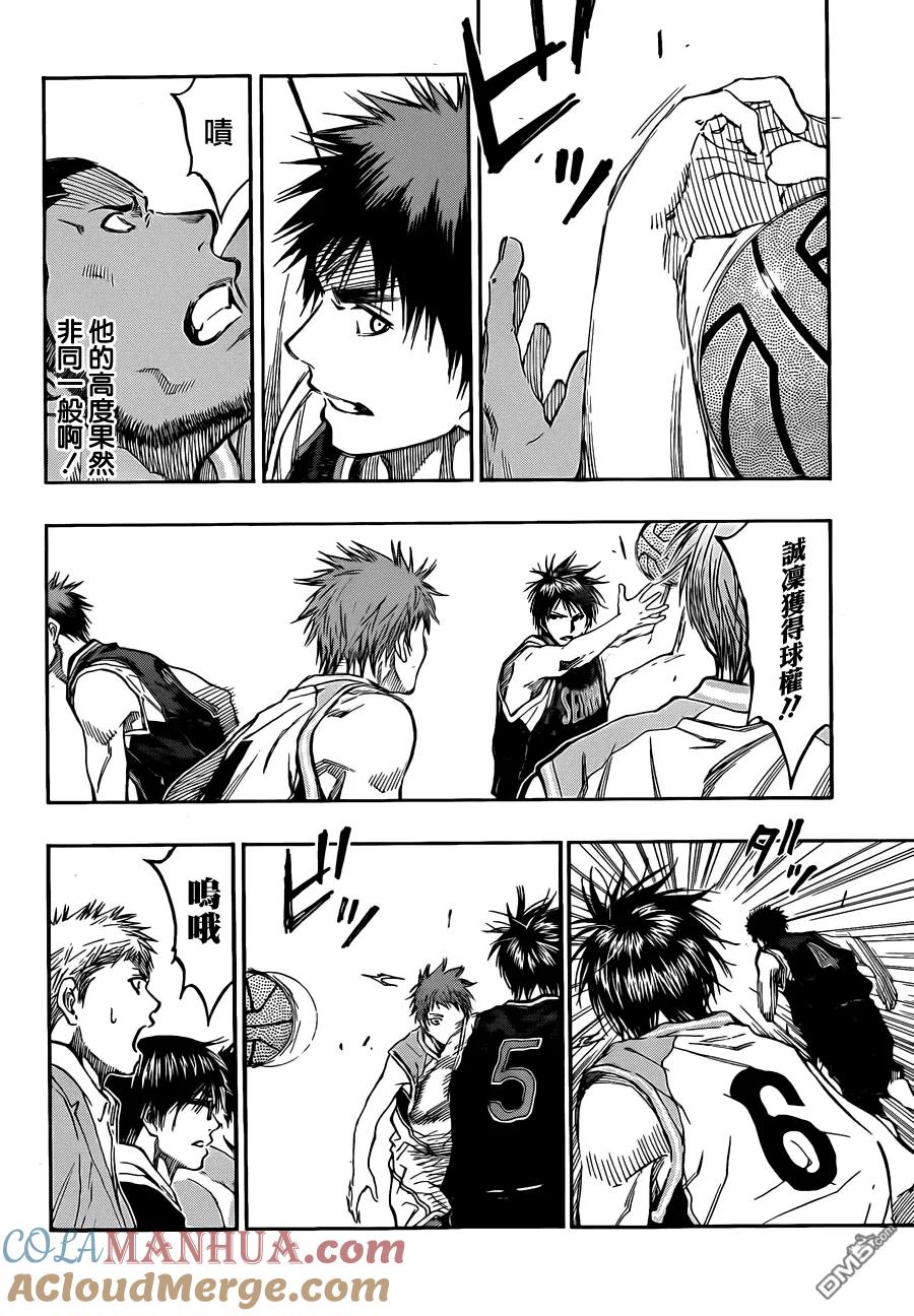 黑子的篮球 - 第232话 总决赛比赛开始 - 第7张图