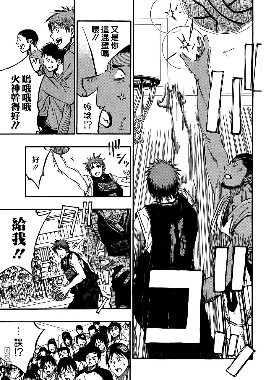 黑子的篮球 - 第232话 总决赛比赛开始 - 第12张图