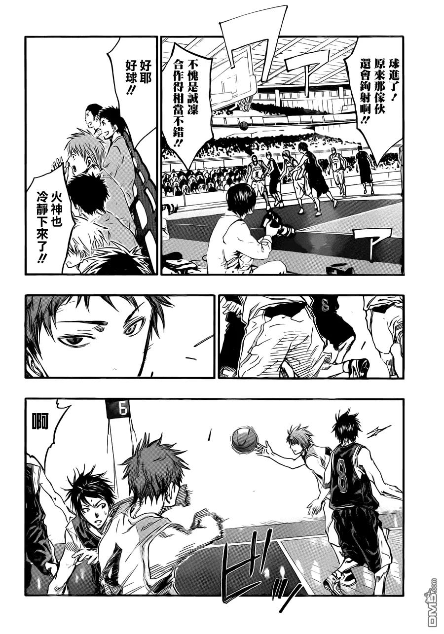 黑子的篮球 - 第235话 可以说是最棒了吧？ - 第14张图